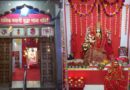 शक्ति भवानी मंदिर में नौ दिवसीय नवरात्र महोत्सव 9 अप्रेल से