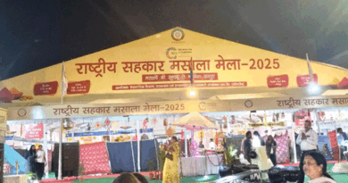 दस दिवसीय राष्ट्रीय सहकार मसाला मेला 17 अप्रेल से