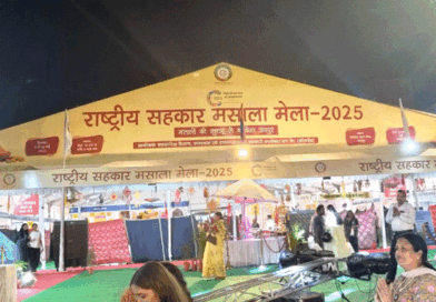 दस दिवसीय राष्ट्रीय सहकार मसाला मेला 17 अप्रेल से