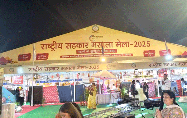 राष्ट्रीय सहकार मसाला मेला में शुद्ध मसालों के साथ अनेक खाद्य उत्पाद उपलब्ध, मोबाइल चक्की से मसालों की मुफ्त पिसाई