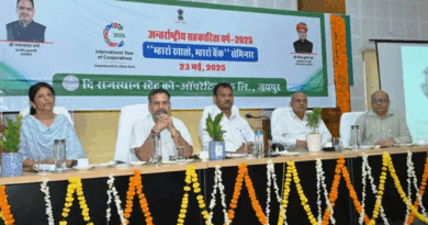 ‘म्हारो खातो, म्हारो बैंक’ अभियान में बैंक खाता खुलवानेे वालों को मिलेंगी कई रियायतें और सुविधाएं
