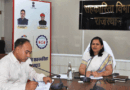राज्य में अभी 2600 ग्राम पंचायत पैक्स विहीन, सभी पंचायतों में समयबद्ध ढंग से ग्राम सेवा सहकारी समितियों का गठन किया जाये – रजिस्ट्रार