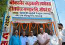 K.P.I. में राज्य में दूसरे स्थान पर रहे सहकारी भंडार के पास कर्मचारियों को वेतन देने के लिए बजट नहीं, 6 माह से फाका काट रहे 31 कर्मचारी