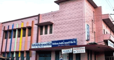 केंद्रीय सहकारी बैंक के अध्यक्ष का निधन