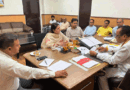 आरसीडीएफ : पारदर्शिता के लिए आवेदन से आवंटन तक, सब कार्य ऑनलाइन होंगे