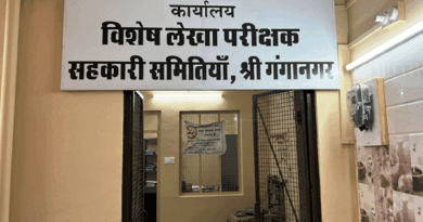 सवा महीने बाद “सरकार” की नींद टूटी, सहकारिता सेवा के अधिकारी को विशेष लेखा परीक्षक का कार्यभार सौंपा