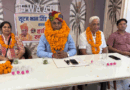 JCCB यूनियन-एसोसिएशन की संयुक्त आमसभा सफलतापूर्वक सम्पन्न, नई कार्यकारिणी का निर्विरोध निर्वाचन