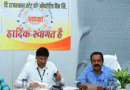 राज्य सहकारी बैंक 14.21 करोड़ रुपए का लाभांश वितरण करेगा